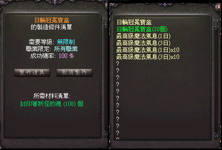 2025-04-09_200014.png