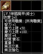 2025-12-18_194440.png