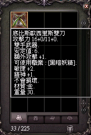 2025-04-09_211343.png