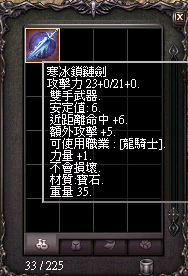 2025-12-02_123800.png