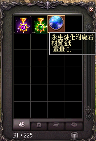 2025-08-21_233234.png