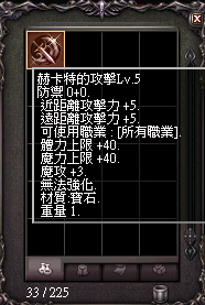 2025-12-13_224314.png